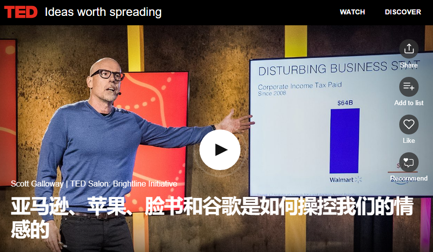 个人和企业如何在互联网中走得更远